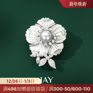 JAY花韵白贝胸针高端精致时尚 配饰奢华别针胸花教师节礼物 西装