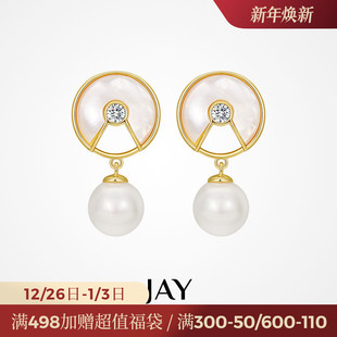 JAY温柔贝母珍珠耳环2024新款 精致耳饰设计感小众耳坠高级感耳钉