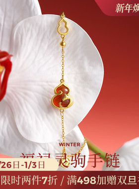 JAY福禄红玛瑙手链首饰新年礼物