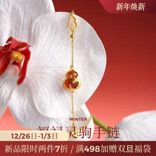 JAY福禄马年本命年手链属马2026年佩戴红色手饰玛瑙首饰新年礼物