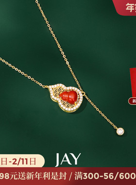 JAY朱砂925银项链葫芦新年礼物