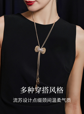 JAY璀璨系列重工蝴蝶结毛衣链轻奢高级感挂饰衣服挂绳装饰吊坠