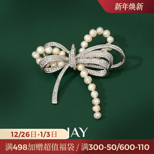 JAY珍珠蝴蝶结胸针设计感胸花高档女奢华别针西装 配饰教师节礼物