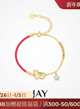 JAY纳福2026马年本命年手链生肖马礼物新年红绳首饰和田玉手饰女