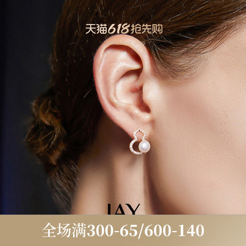 JAY天然葫芦珍珠耳钉节日礼物
