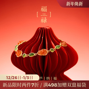 JAY新中式 葫芦手链南红玛瑙手饰品女高级感和田玉首饰新年礼物