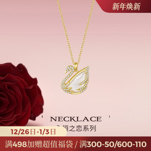 JAY永恒天鹅925银项链轻奢小众吊坠高级感锁骨链圣诞礼物送女朋友