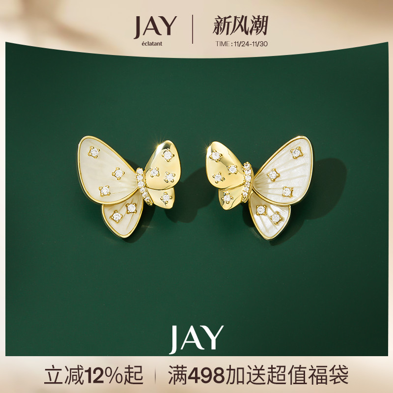 JAY小众设计感高级蝴蝶耳钉女