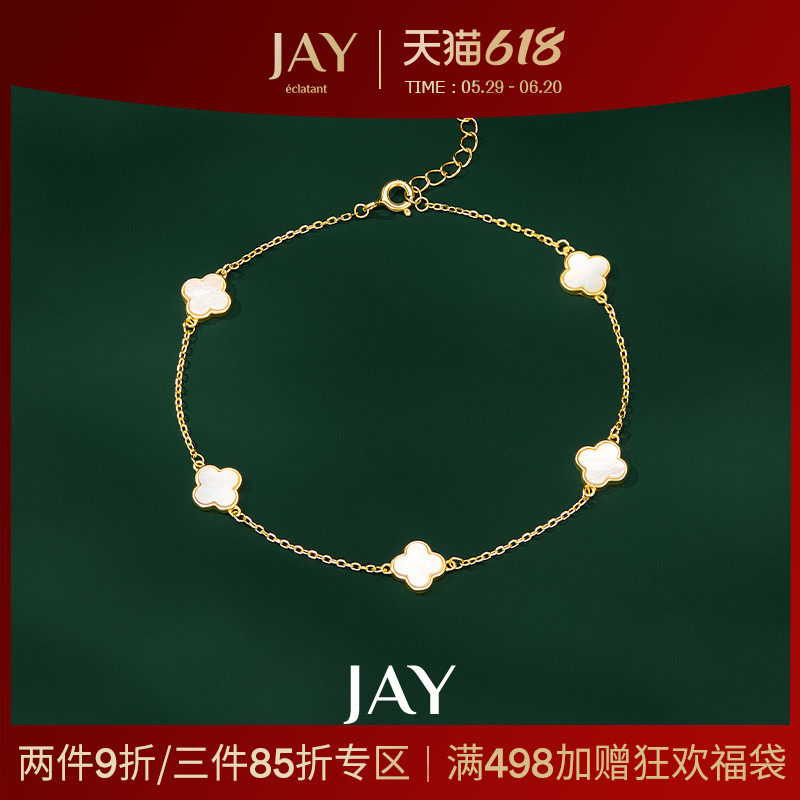 JAY幸运四叶草脚链轻奢小众精致足环夏天足链异域风情脚环脚饰
