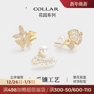 JAY花园系列西服领针小丝巾扣胸针防走光领口别针固定衣服配饰