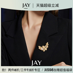 胸花西服领针独特别针配饰生日礼物 JAY鎏金系列胸针高端精致时尚