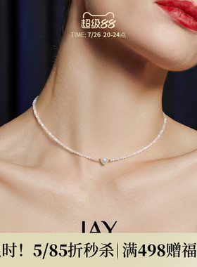 JAY奇愈海洋白贝串珠项链高级感