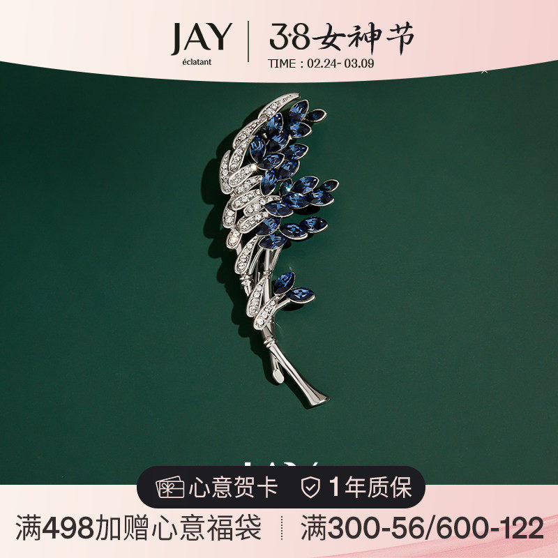 JAY复古竹节胸针高端精致时尚气质别针西装领针配饰教师节礼物