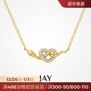JAY爱心项链轻奢小众蛇吊坠通体925银锁骨链首饰圣诞礼物送女朋友
