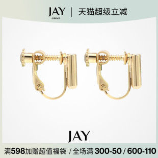 JAY耳夾轉(zhuǎn)換器無耳洞女隱形螺旋夾款 耳釘改耳夾神器u型無痛耳飾