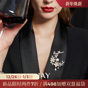 JAY月桂花胸针高档女奢华气质别针大衣配饰夸张大胸花秋冬礼物