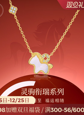 JAY衔瑞小马项链925银锁骨链