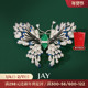 JAY空境蝴蝶925银胸针高档女大衣别针胸花宴会配饰妈妈教师节礼物
