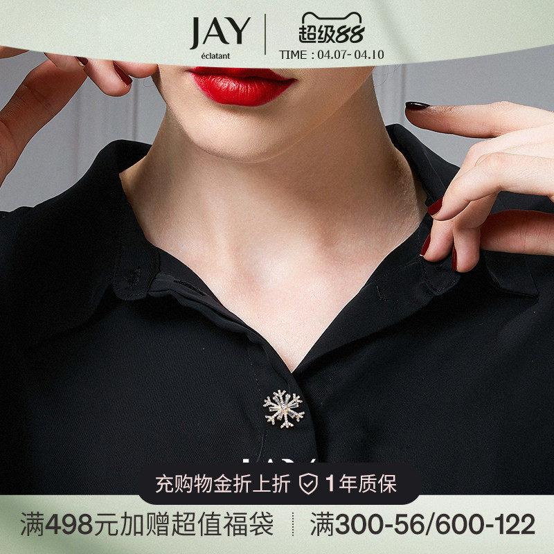 JAY雪花防走光胸针扣领针装饰小别针领扣v领改小神器圣诞礼物配饰