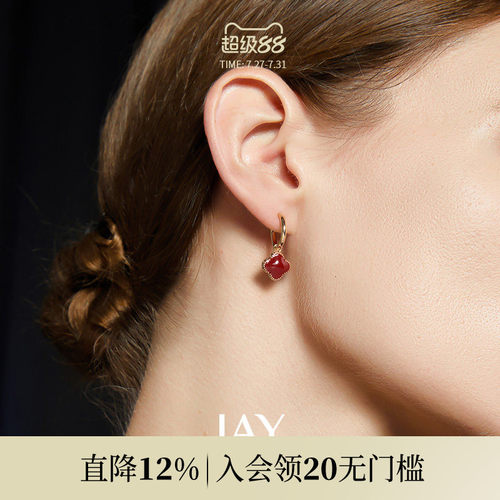 JAY轻奢四叶草耳饰红色耳环