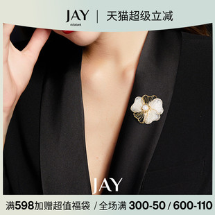 别针商务礼物 JAY高奢艺术山茶花胸针高级感轻奢胸花衣服配饰西装
