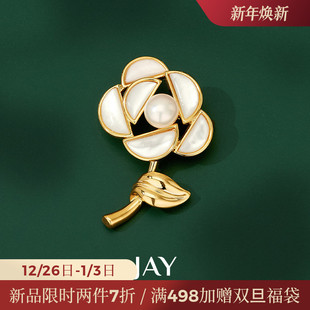 JAY花朵贝壳胸针配大衣别针秋冬西装 配饰胸花领针职场生日礼物