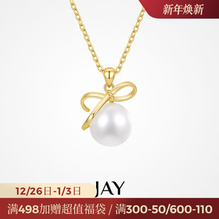 JAY小香风蝴蝶结925银项链高级感轻奢小众仿珍珠吊坠夏天锁骨链