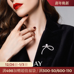 JAY丝带蝴蝶结胸针高档女奢华气质别针西装 配饰胸花领针生日礼物