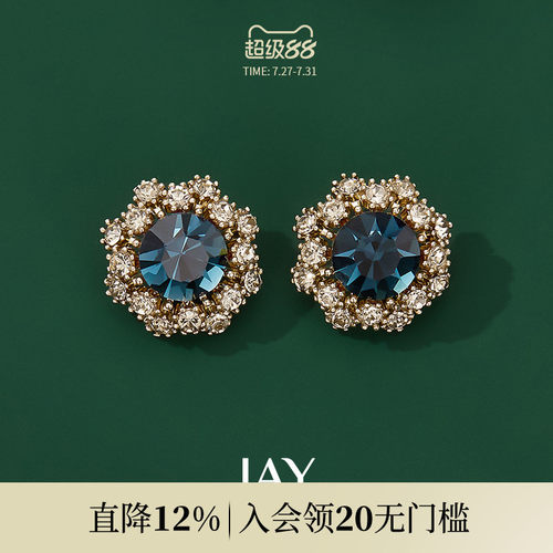 JAY复古蓝耳钉耳夹港风优雅