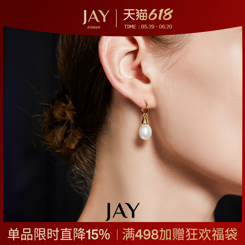 JAY欧美中古风珍珠耳环轻奢高级感复古耳饰夸张耳坠2024新款耳