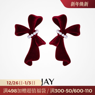 JAY复古红色蝴蝶结耳环轻奢高级感耳坠丝绒耳钉耳坠新年圣诞耳饰