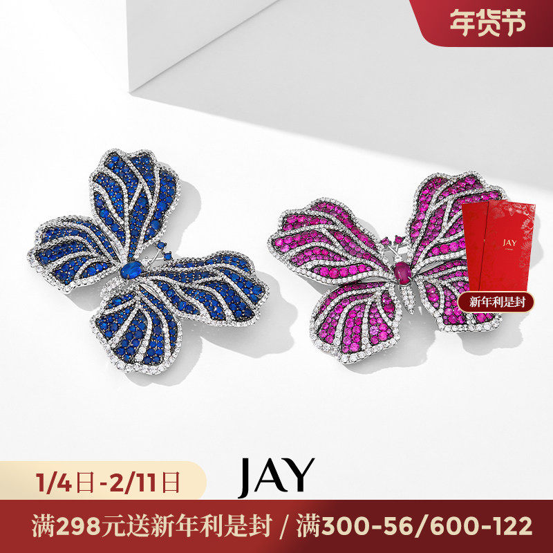 JAY原创蝴蝶系列通体925银胸针高端精致时尚别针贵妇配饰商务礼物,饰品/流行首饰/时尚饰品新,银饰胸针,淘宝优惠券,粉丝福利购,淘宝优惠卷