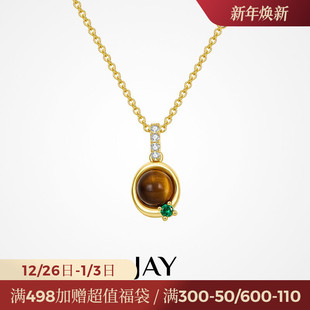JAY原创复古虎眼石项链高级感轻奢小众吊坠925银锁骨链生日礼物