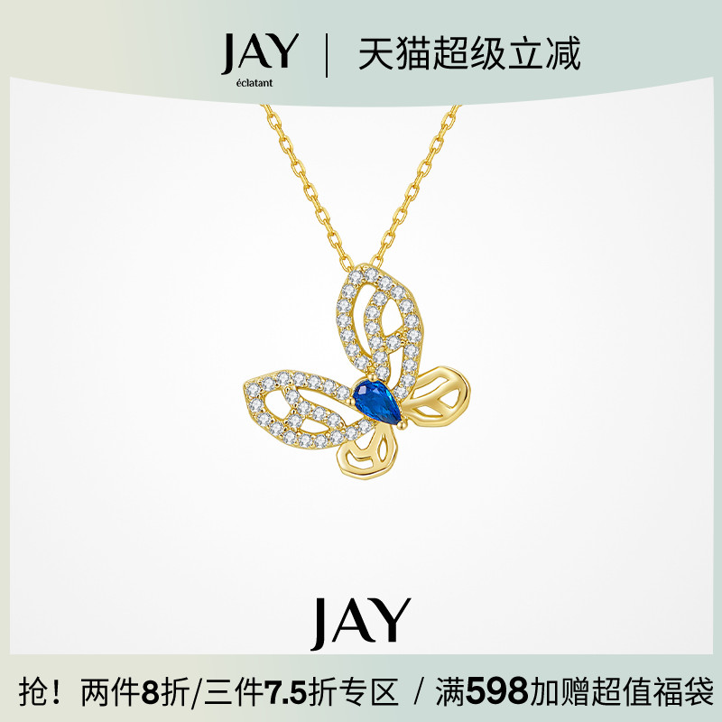 JAY设计师款蝴蝶项链女款2025新款夏天锁骨链高级感通体925