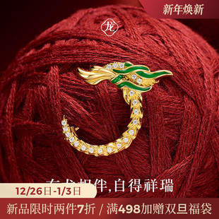 JAY原创穗龙胸针设计感小众高端别针配饰2024龙年妈妈教师节礼物