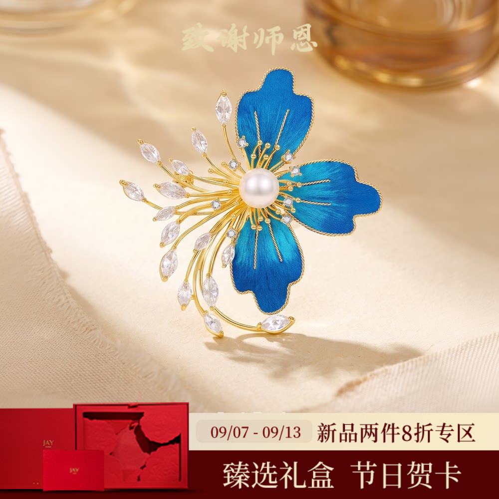 JAY小众新中式非遗绒花胸针图片