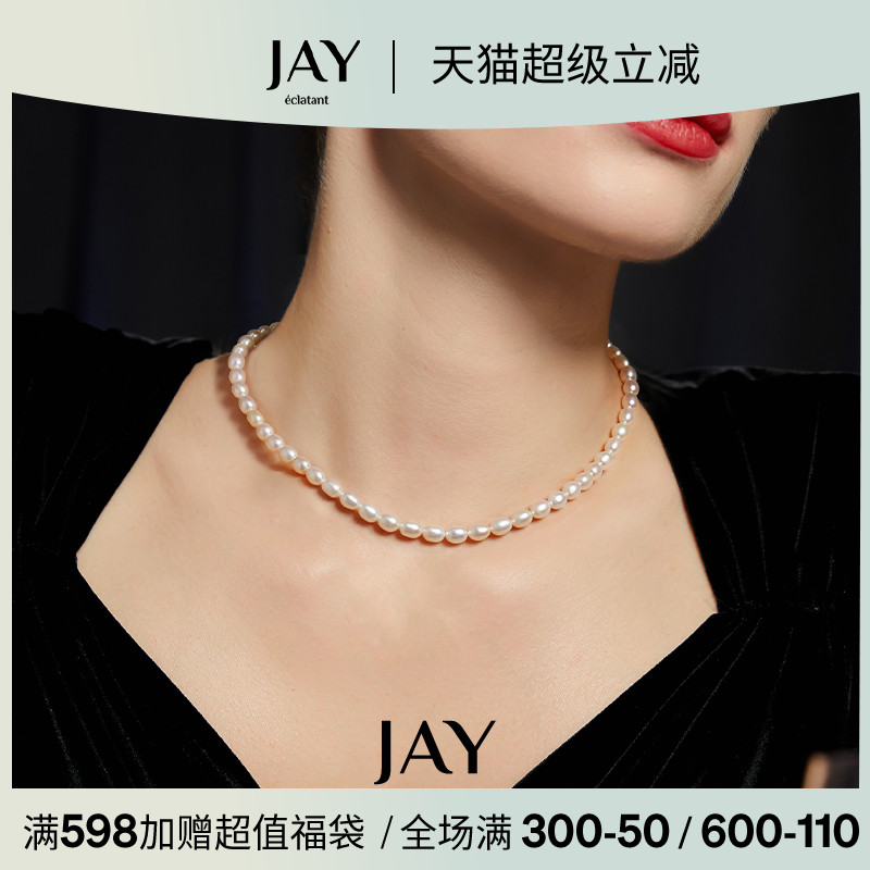 JAY优雅925银小米珠珍珠项链轻奢小众锁骨链女颈链妈妈生日礼物
