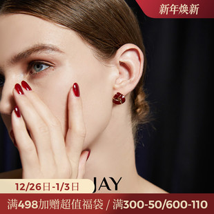 JAY复古红色耳钉小众设计感耳饰女高级感2025新款 耳环新年礼物