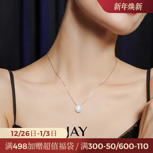 JAY奇境系列欧泊石项链轻奢小众吊坠小众锁骨链女高级感颈链礼物