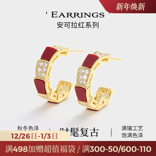 JAY复古红色耳钉女小众设计感秋冬耳饰轻奢高级感小众耳环过年