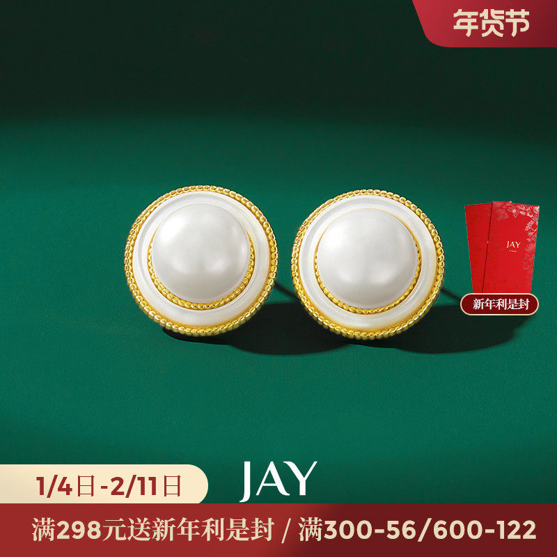 JAY微光珍珠耳钉女设计感小众耳饰女夏天小众独特耳环母亲节礼物,饰品/流行首饰/时尚饰品新,耳钉,淘宝优惠券,粉丝福利购,淘宝优惠卷