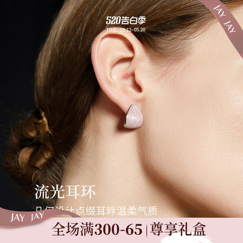 JAY流光滴油耳环小众多巴胺耳饰
