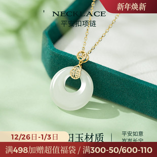 JAY和田玉项链送妈妈长辈实用礼物平安扣吊坠925银锁骨链生日礼物