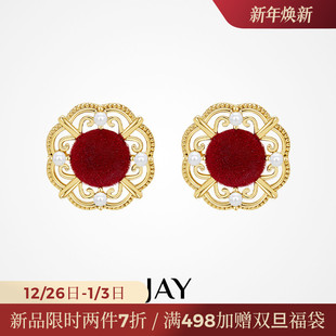 JAY法式 耳环生日礼物 复古丝绒耳钉轻奢高级感红色耳饰2025新款