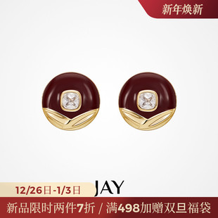 JAY复古红色耳钉高级感独特2026新款 耳环女秋冬过年耳饰新年礼物