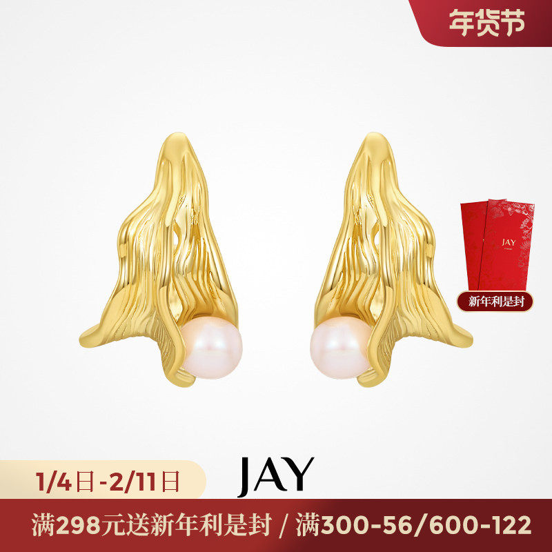 JAY流金珍珠耳环2025新款艺术生耳钉女小众设计感复古耳饰高级感,饰品/流行首饰/时尚饰品新,耳钉,淘宝优惠券,粉丝福利购,淘宝优惠卷