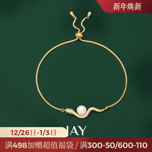 JAY灵蛇系列蛇年本命年手链轻奢小众精致珍珠手饰闺蜜生日礼物