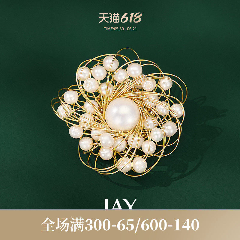 JAY独特淡水珍珠胸针配大衣胸花春夏高端精致别针夸张大配饰礼物