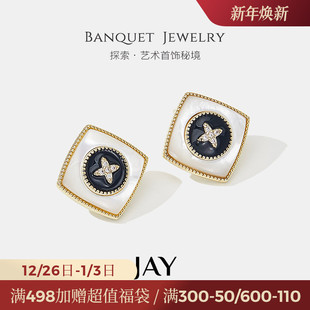 JAY星芒系列贝壳耳钉 耳环轻奢秋冬耳饰女小众设计 高级感复古法式