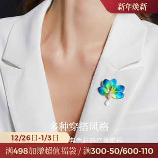 JAY新中式 非遗手工绒花胸针高档女奢华气质别针衣服配饰生日礼物